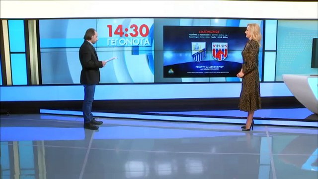 Oι νικητές των προσκλήσεων για το ΠΑΣ Λαμία-N.Π.Σ. Βόλος