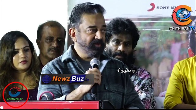 #chithiraitv #நடிகர் கமல் actor Kamal Hassan Speech At Sila Nerangalil Sila Manithargal Audio Launch