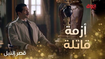 المحقق خالد في أزمة.. زوجته تتهمه بالخيانة على الملأ