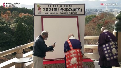 Japan: "Gold" ist das Schriftzeichen des Jahres 2021