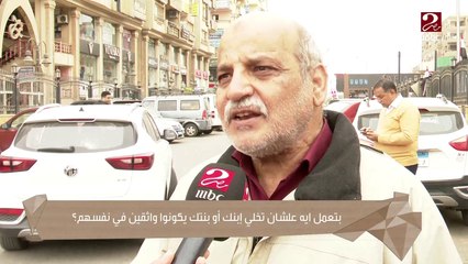 بتعملي إيه عشان تخلي طفلك واثق من نفسه؟