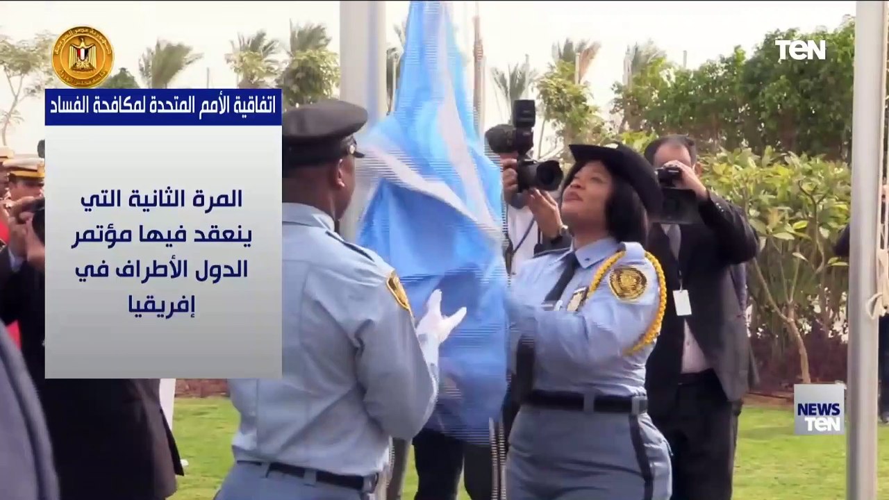 دخلت حيز التنفيذ في ديسمبر 2005.. كل ما تريد مع...