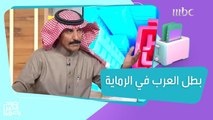 طلق العتيبي.. بطل العرب في الرماية الذي حصد أكثر من 360 ميدالية!