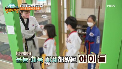 면역력과 재미! 두 마리 토끼를 다잡는 방법은!?