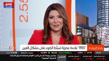 ...دائرة النوم والصحوة صحيان الفرد...