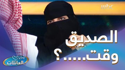 اذكر مثل عن الصداقة؟ 
