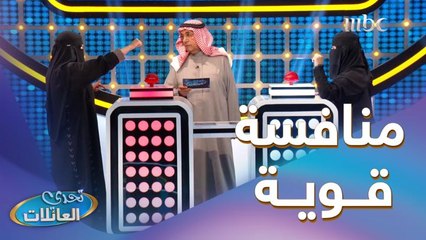 عائلة الخضير تتقدم بالنقاط ضد عائلة القحطاني ولا زال التحدي مستمر