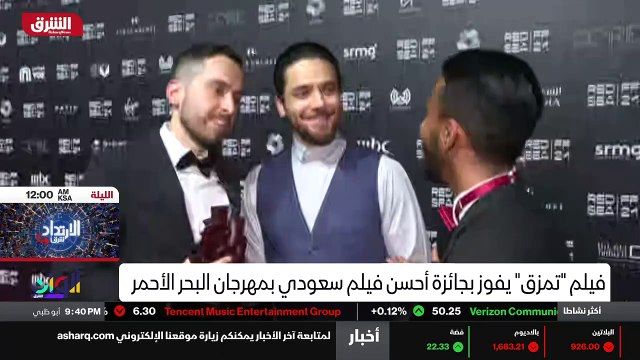 ...يعني إحنا جدا سعيدين فخورين نحن موجودين ...