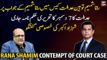 Shahzad Akbar remarks on Former CJ Rana Shamim contempt of court case