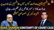Shahzad Akbar remarks on Former CJ Rana Shamim contempt of court case