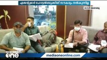 സൗദിയിലേക്ക് വരുന്ന യാത്രക്കാർക്ക് ക്വാറന്റൈൻ സൗകര്യം നൽകാതെ കബളിപ്പിക്കുന്നതായി പരാതി