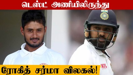 Rohit Ruled Out of SA Test Series! Priyank Panchal named replacement | OneIndia Tamil