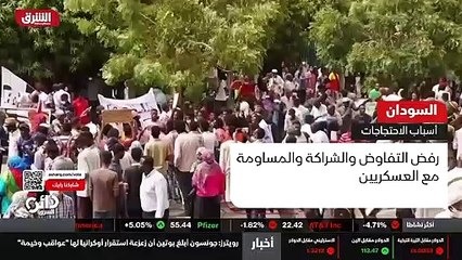 ...السودان دعت السلطات الى اتخاذ تدابير لبن...
