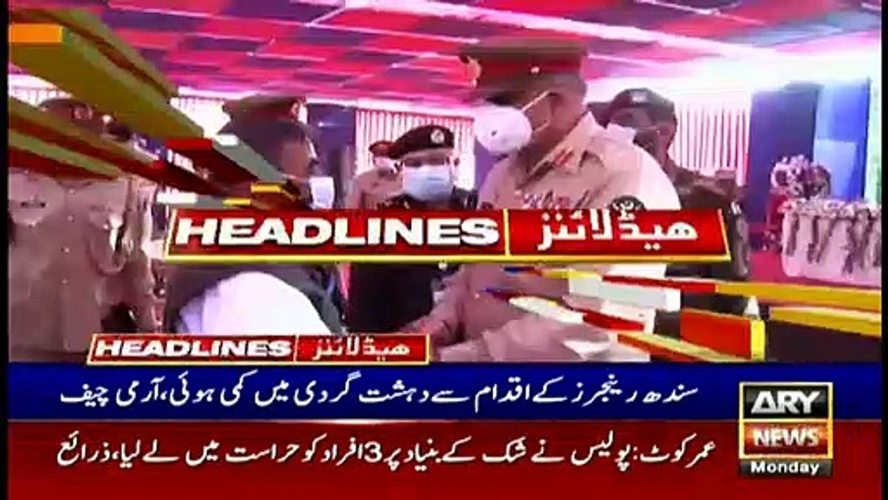 ARY News Headlines | 11 PM | 13 December 2021