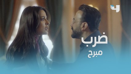 غمار يتعدى على بيان بالضرب والإهانة..وغانم الصغير ينهار