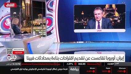 ...وبسبب هذا القرب الجغرافي والسياسي من إير...