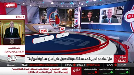 ...سوريا ، ونحن كلنا نعمل في الجامعات ، ويم...