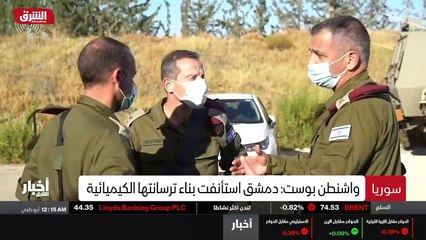 ...هم ان الغارات الاسرائيلية التي استهدفت س...