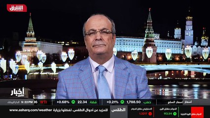 ...عالية على روسيا اذا حدث ذلك ، لكننا الآن...