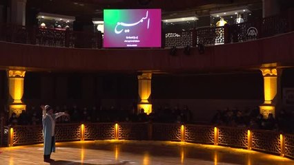 Mevlana'nın 748. Vuslat Yıl Dönümü Uluslararası Anma Törenleri
