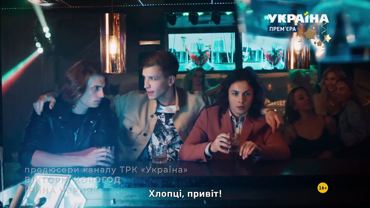 Я заберу твою семью 9 серия (2021) HD