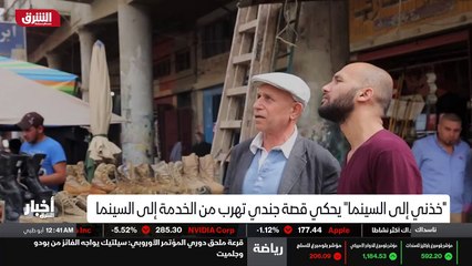 ...يتيح لها فرصة على أن لا تتعرض الى القا س...