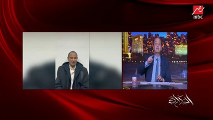عمرو أديب: هسألكم سؤال.. هل شفت حد من الإخوان بعد بيان الداخلية طلع قال ده غلط