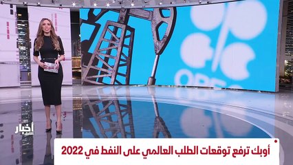 ...وسط دعوات متبادلة لخفض حدة التصعيد . بوت...