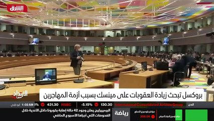 ...سلاح العقوبات . موسكو وموسكو قد تكون أن ...