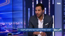 وائل القباني: تصريحات أحمد مجاهد حول أزمة الأهلي بكأس العالم للأندية 