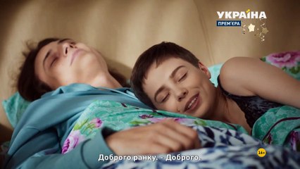 Я заберу твою семью 10 серия (2021) HD