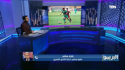 عضو مجلس إدارة المصري يعلق على الفوز أمام المقاصة بالدوري رغم إصابات كورونا التي ضربت الفريق