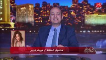 قد ايه الحياة الشخصية للمطربة صعبة؟.. عمرو أديب يسأل ميريام فارس