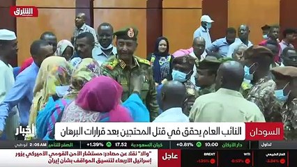 ...قال ان القرار حدد مهام واختصاصات للجنة ف...