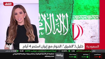 ...مدار اربعة ايام بشكل سري حيث كانت المشار...