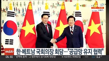 한·베트남 국회의장 회담…"공급망 유지 협력"