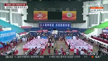 "중국산 치료제 오미크론에 효과"…이동 통제는 계속