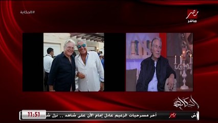 مصطفى فهمي: أنا وحسين فهمي حظنا وحش في الستات بس مش في كلهم.. في ٩٠٪ منهم