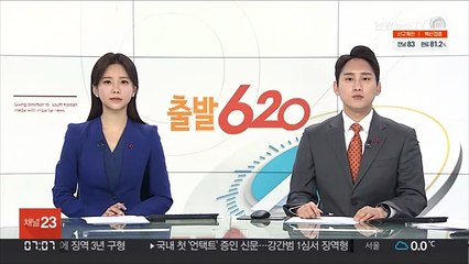 문대통령, 시드니로 이동…호주 경제인들과 공급망 간담회