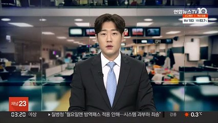 일본 자민당, 한국 CPTPP 가입 추진에 "후안무치" 막말