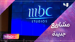 MBC تعلن عن أعمالها الجديدة من جدة ولقاءات حصرية مع أبرز الحاضرين