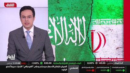 ...آخر الأنباء من مركز أخبار الشرق...