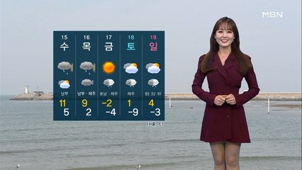 [굿모닝MBN 날씨]모레까지 예년기온 웃돌아 …중부 약한 비