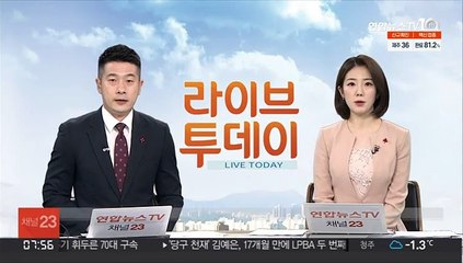 '부친 기자 매수 논란' 전봉민, 지역구 직책 임명 보류