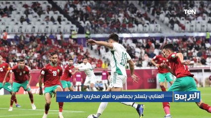 البريمو| لقاء مع الكابتن وائل القباني للحديث عن لقاء مصر وتونس في بطولة كأس العرب