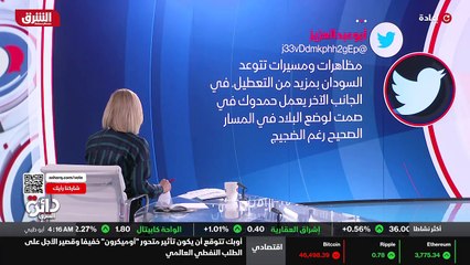 ...دولة وأجهزتها الإدارية . كما وجه حمدون ف...