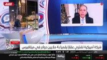 ...عدم الثبات ، عدم الوضوح ، عدم وضوح المرج...