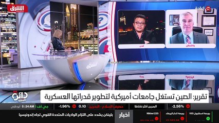 ...أعتقد أن العالم الاكاديمي خاصة في الولاي...