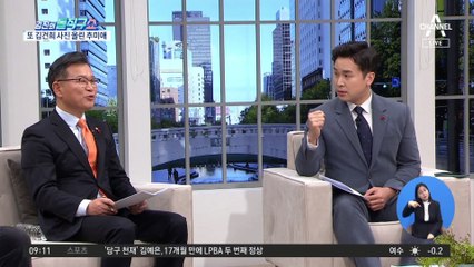 “부끄럽다” 비판에도…김건희 사진 또 올린 추미애