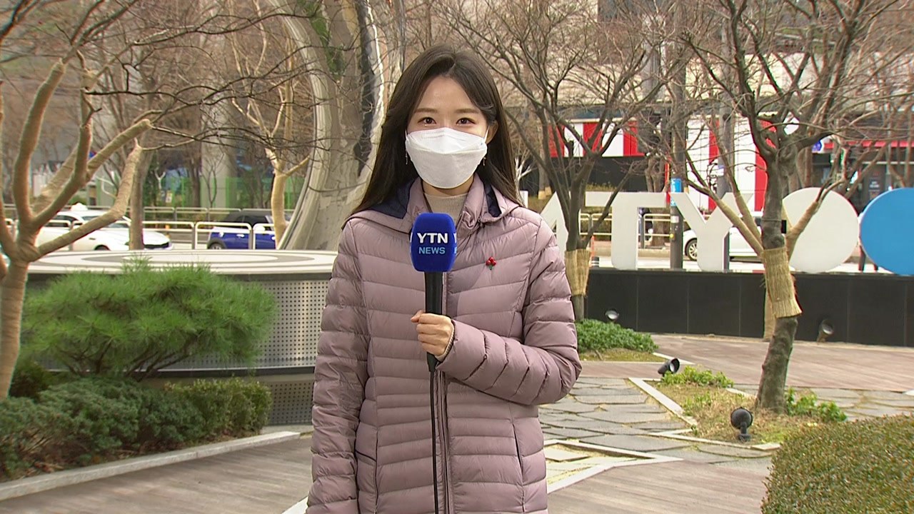 [날씨] 오늘 추위 누그러져...밤사이 중부 비·눈 / YTN